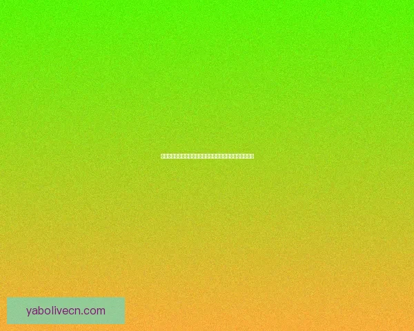 亚博体育入口全新升级体验尽在掌握带你畅享体育娱乐新天地